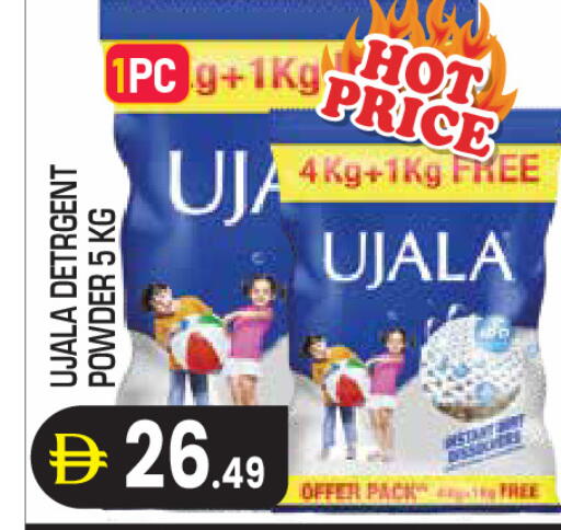 available at Baniyas Spike  in UAE - Abu Dhabi