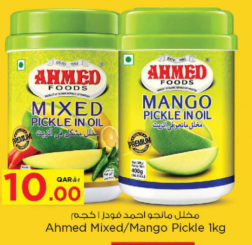 Mango available at Nesto in Qatar - Al Khor