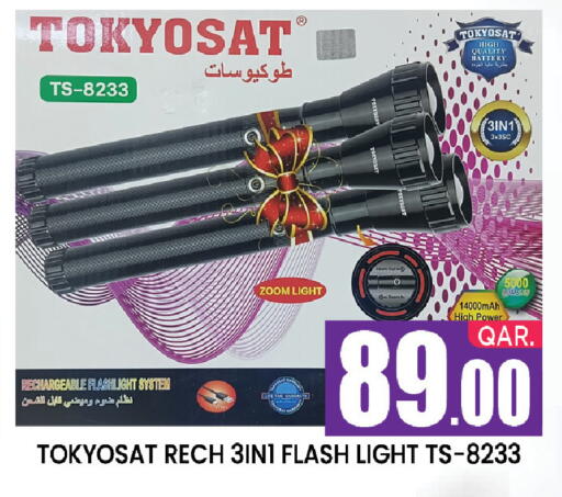 available at New Stop n Shop @Al Athiya in Qatar - Al Wakra