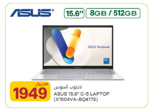 available at Al Meera in Qatar - Al Rayyan