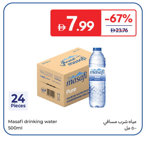 available at Carrefour UAE in UAE - Al Ain