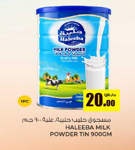 available at Rawabi Hypermarket in Qatar - Al-Shahaniya