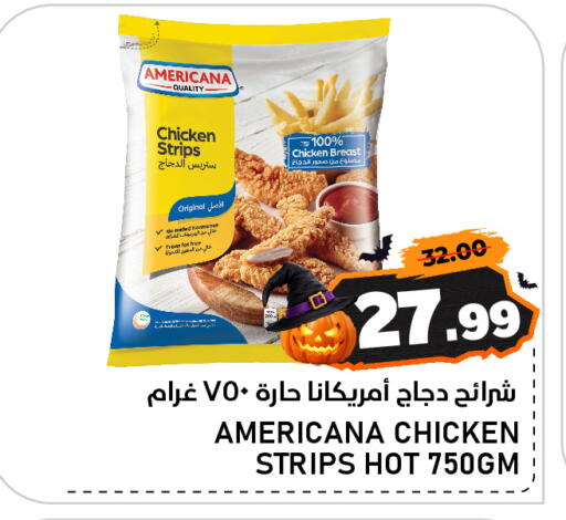 available at AL NADI HYPERMARKET in UAE - Sharjah / Ajman