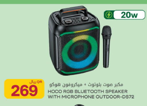 available at Al Meera in Qatar - Al Rayyan