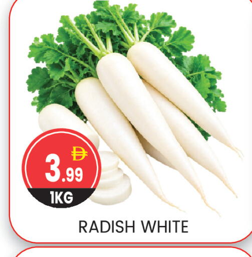 Radish متوفر لدى سوق طلال في الإمارات العربية المتحدة , الامارات - أبو ظبي