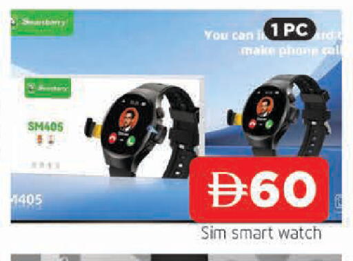 available at AL MADINA in UAE - Sharjah / Ajman