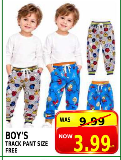 available at Friday Center in UAE - Dubai