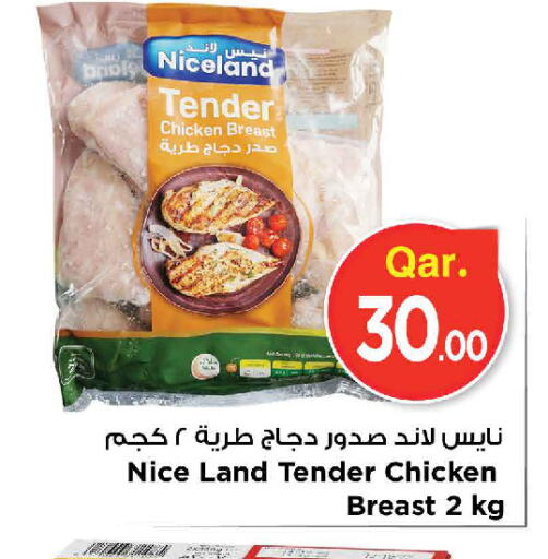 متوفر لدى مارك & سيف في قطر - الدوحة