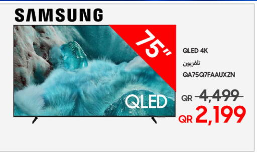 available at Techno Blue in Qatar - Umm Salal