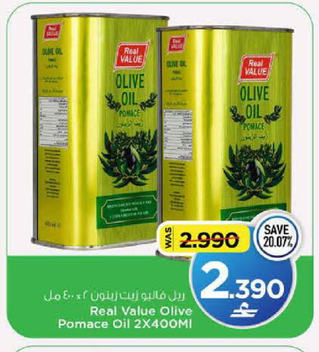 Dill available at MARK & SAVE in Oman - Muscat