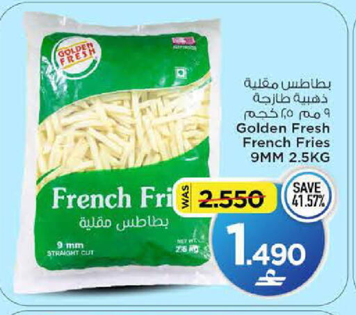 متوفر لدى مارك & سايف في عُمان - مسقط‎
