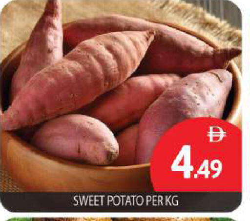 Sweet Potato متوفر لدى بيج مارت في الإمارات العربية المتحدة , الامارات - أبو ظبي