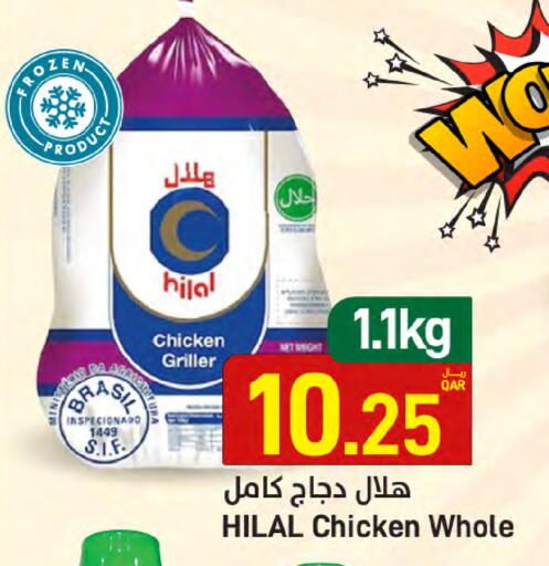 available at SPAR in Qatar - Al Rayyan