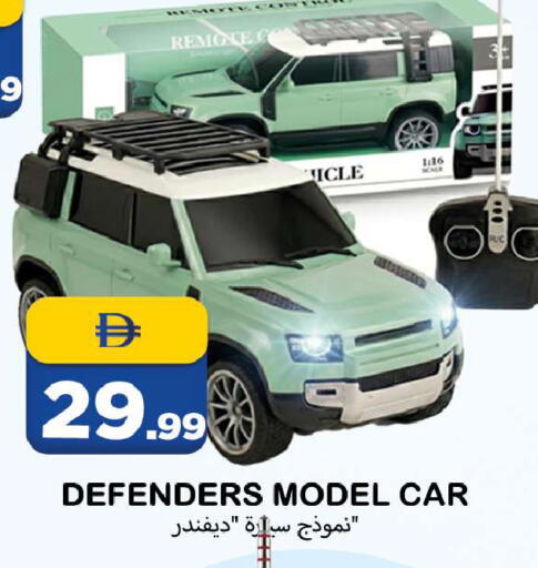 available at Souk Al Mubarak Hypermarket in UAE - Sharjah / Ajman