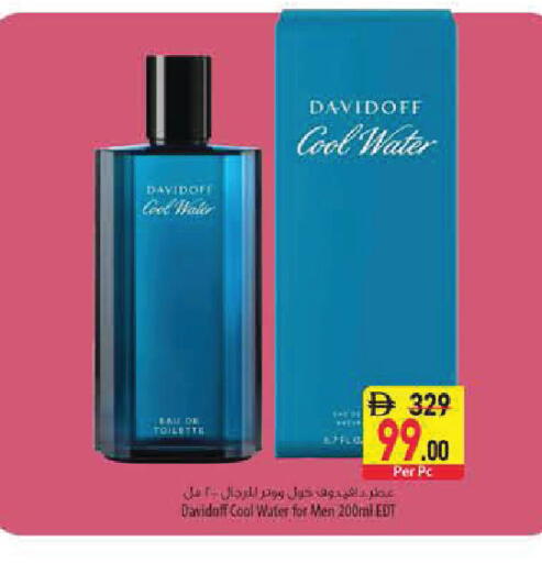 available at Safeer Market in UAE - Abu Dhabi