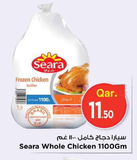 متوفر لدى مارك & سيف في قطر - الدوحة