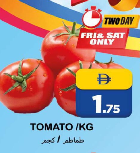 Tomato متوفر لدى سوق المبارك هايبرماركت في الإمارات العربية المتحدة , الامارات - الشارقة / عجمان