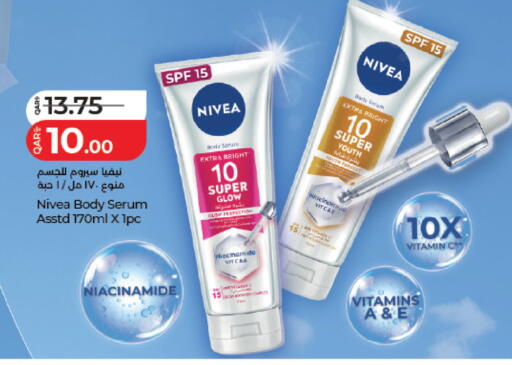 available at LuLu Hypermarket in Qatar - Al Shamal