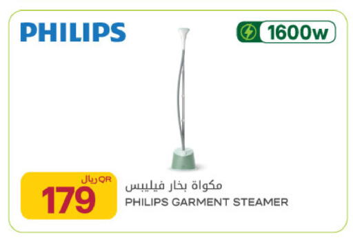 available at Al Meera in Qatar - Al Rayyan