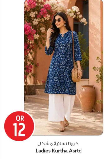 available at Safari Hypermarket in Qatar - Al-Shahaniya