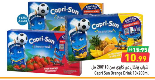 Orange متوفر لدى أسواق رامز في الإمارات العربية المتحدة , الامارات - رَأْس ٱلْخَيْمَة