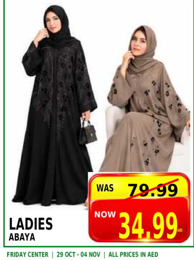 available at Friday Center in UAE - Dubai
