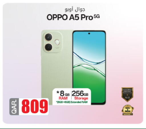 available at Al Meera in Qatar - Al Rayyan