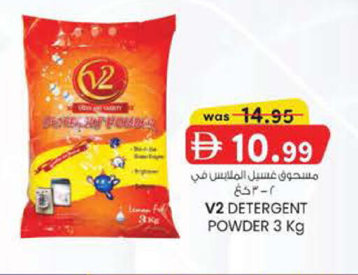 available at Al Safa in UAE - Abu Dhabi