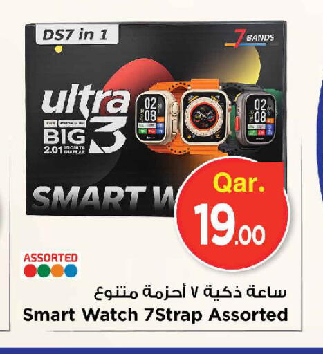 available at Mark & Save  in Qatar - Al Wakra