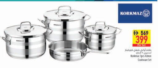 available at Safeer Market in UAE - Ras al Khaimah
