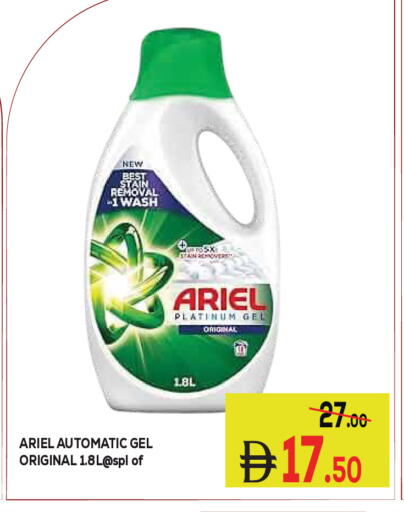 available at Kerala Hypermarket in UAE - Ras al Khaimah