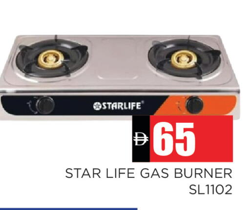 available at Ainas Al madina hypermarket in UAE - Sharjah / Ajman