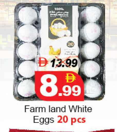 available at DESERT FRESH MARKET  in UAE - Abu Dhabi