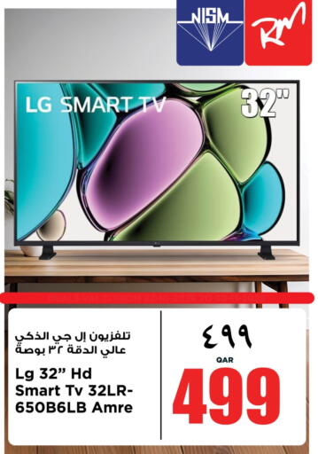 متوفر لدى سوبر ماركت الهندي الجديد في قطر - الضعاين
