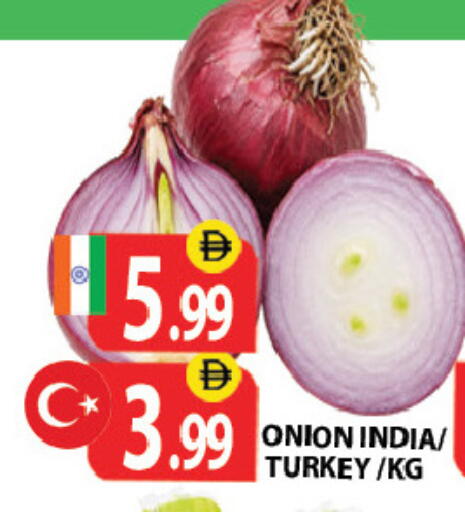 Onion متوفر لدى زين مارت سوبرماركت في الإمارات العربية المتحدة , الامارات - رَأْس ٱلْخَيْمَة