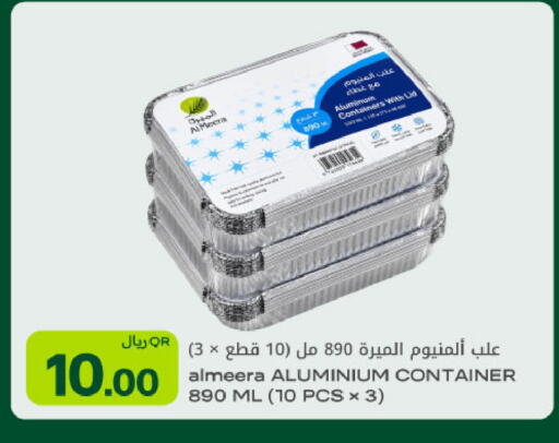 available at Al Meera in Qatar - Al Shamal