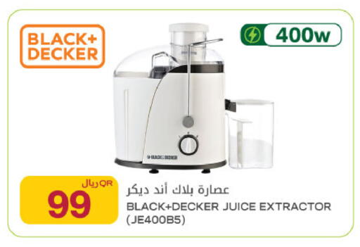 available at Al Meera in Qatar - Al Rayyan