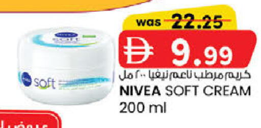 available at K.M Hypermarket in UAE - Sharjah / Ajman