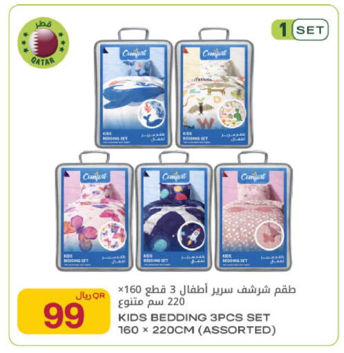 available at Al Meera in Qatar - Al Rayyan