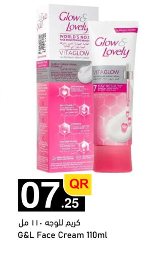 available at Aspire Markets  in Qatar - Al Khor