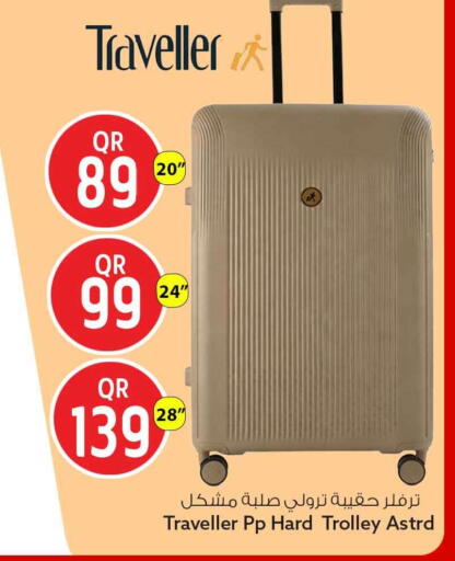 available at Safari Hypermarket in Qatar - Al Shamal