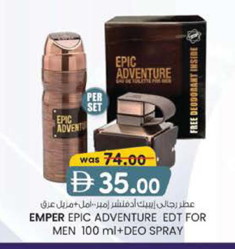 available at Safa Express Supermarket in UAE - Abu Dhabi