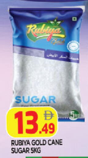 available at AL MADINA in UAE - Sharjah / Ajman