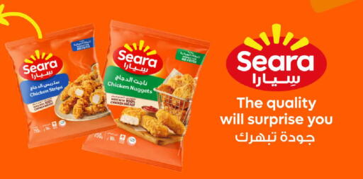 available at Rawabi Hypermarket in Qatar - Al Wakra