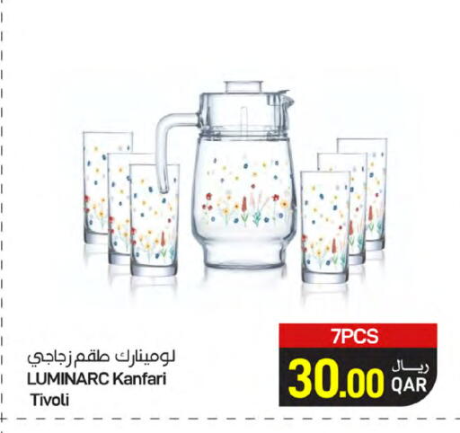 available at SPAR in Qatar - Al Wakra