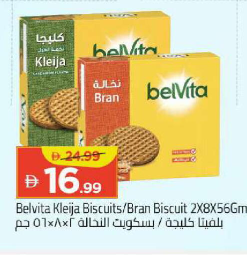 متوفر لدى مارك & سيف في الإمارات العربية المتحدة , الامارات - أبو ظبي