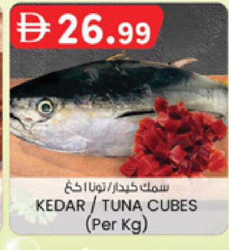 available at K.M Hypermarket in UAE - Al Ain