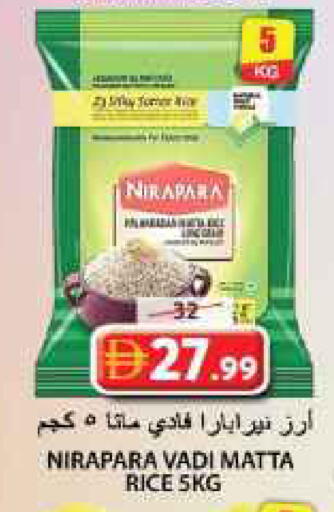 available at Grand Hyper Market in UAE - Sharjah / Ajman