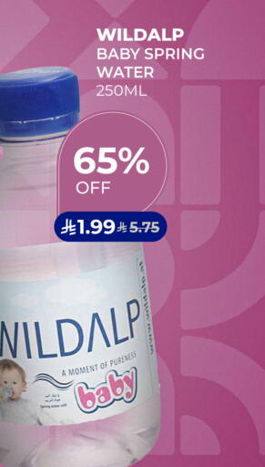 available at Carrefour in KSA, Saudi Arabia, Saudi - Medina