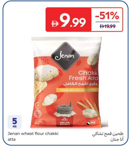 available at Carrefour UAE in UAE - Al Ain